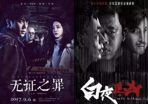 吃瓜白夜,揭秘娱乐圈的幕后故事