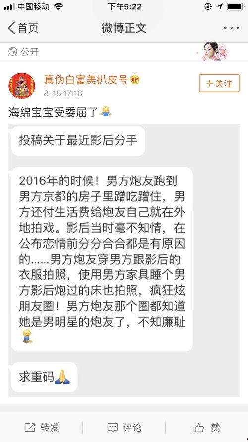 吃瓜卧槽图片大全,盘点那些爆笑的“卧槽”瞬间