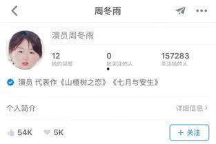 知乎吃瓜网友被骂,一场关于言论自由的争议