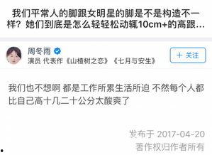 知乎吃瓜网友被骂,一场关于言论自由的争议