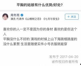 知乎吃瓜网友被骂,一场关于言论自由的争议