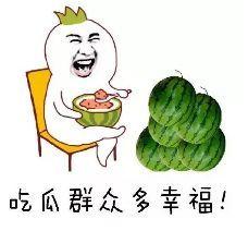 带你吃瓜标语口号,揭秘娱乐圈那些事儿