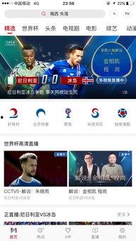 吃瓜直播在哪里,吃瓜直播的诞生之地，带你走进热门直播幕后