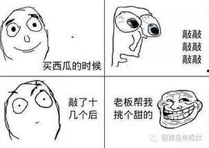 情感咨询吃瓜,揭秘娱乐圈那些不为人知的情感纠葛