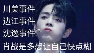 边吃瓜边配音,解锁夏日娱乐新姿势