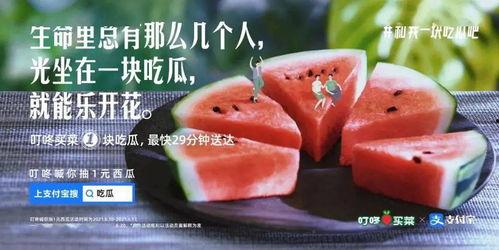 班级吃瓜文案,揭秘校园里的那些“瓜”