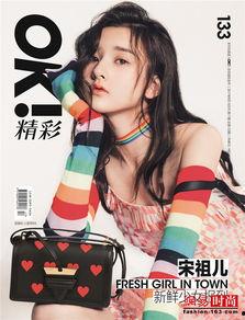 吃瓜风少女,风少女生的甜蜜成长记