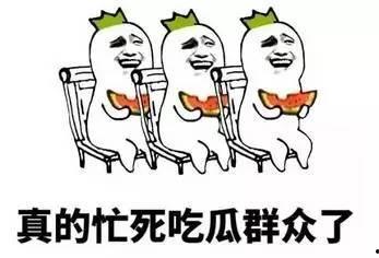 6元吃瓜群众,揭秘吃瓜群众的狂欢盛宴