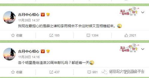 吃瓜大赛比赛流程,一场舌尖上的狂欢，见证瓜王诞生记