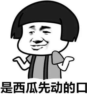 吃瓜开心怎么说,揭秘网络热议背后的趣味人生