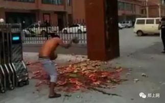 肥乡吃瓜事件视频曝光,视频曝光引发社会关注