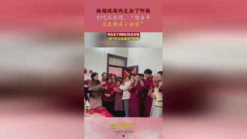 阿姨吃瓜表情包gif,笑翻网友的欢乐瞬间