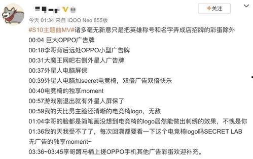 吃瓜歌曲伴奏视频,畅游音乐盛宴