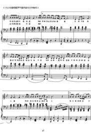 吃瓜歌曲伴奏视频,畅游音乐盛宴