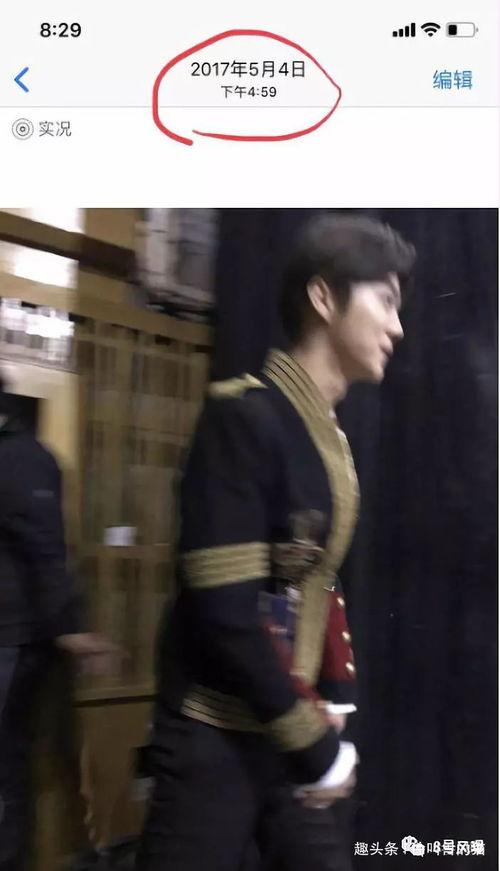 吃瓜被人抓包,揭秘网络舆论背后的真相