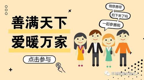 吃瓜大赛文案视频,视频带你一睹为快