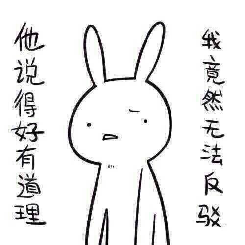 奇葩网文带你吃瓜