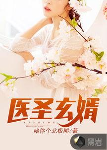 吃瓜无广告小说