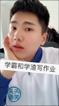 王大力直播吃瓜