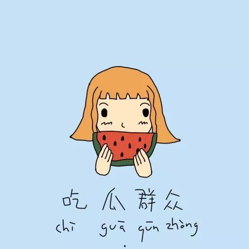 吃瓜群众在郑州,吃瓜群众热议最新热点事件