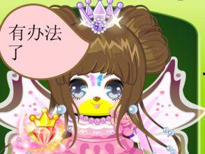 逃离公主吃瓜,一场宫廷吃瓜大戏