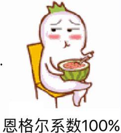 吃瓜表情包笔记,揭秘网络社交中的趣味与智慧