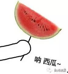 让你吃瓜让你吃瓜图片,跟随“让你吃瓜”图片探寻趣味生活瞬间