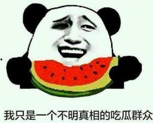 反差爆料吃瓜群众,反差爆笑！吃瓜群众揭秘娱乐圈背后的惊人真相