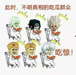 反差爆料吃瓜群众,反差爆笑！吃瓜群众揭秘娱乐圈背后的惊人真相