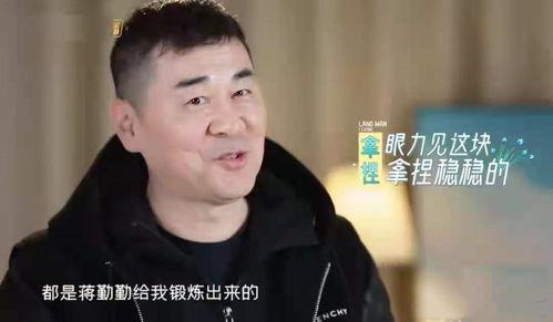 蒋勤勤吃瓜陈建斌,揭秘娱乐圈夫妻的甜蜜与争议