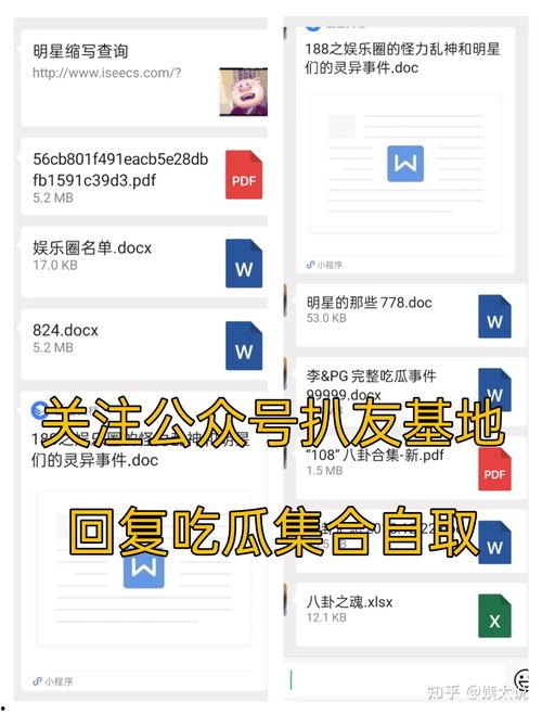 在线吃瓜爆料免费,免费在线爆料背后的故事