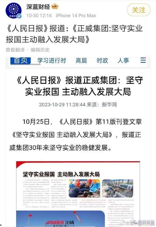 吃瓜群众幸灾乐祸视频素材,视频素材揭示人性百态