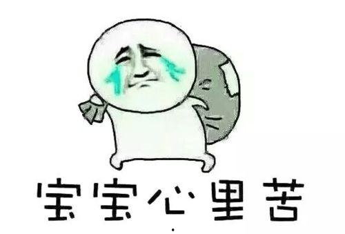 网恋吃瓜小故事简短,甜蜜陷阱还是真心相遇？