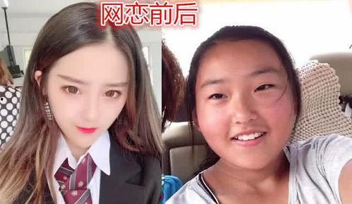 网恋吃瓜小故事简短,甜蜜陷阱还是真心相遇？