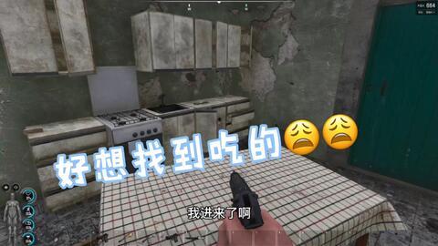 51恐怖免费吃瓜