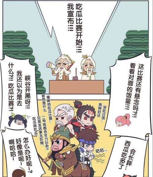 吃瓜老夫子,揭秘娱乐圈那些不为人知的幕后故事