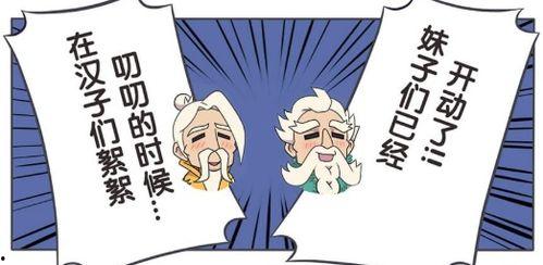 吃瓜老夫子,揭秘娱乐圈那些不为人知的幕后故事