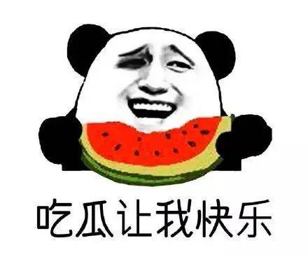 一个会吃瓜的吃瓜群众,揭秘吃瓜群众的趣味生活