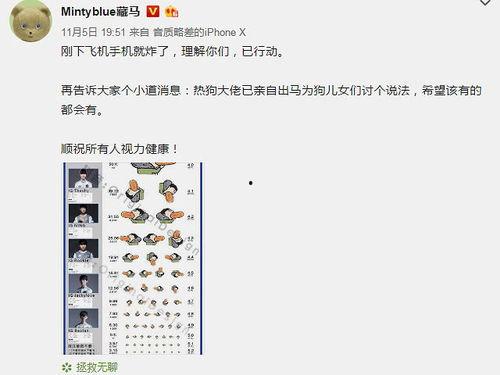rng吃瓜君