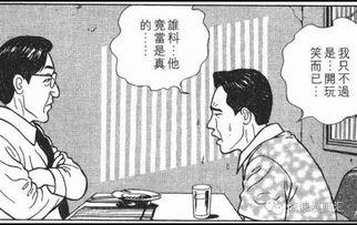 吃瓜群众热心,吃瓜群众眼中的明星幕后故事