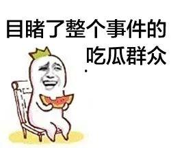 吃瓜卖资源犯法吗,揭秘网络传播中的法律边界