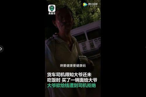 朝阳吃瓜大爷视频下载,揭秘网络红人的魅力瞬间