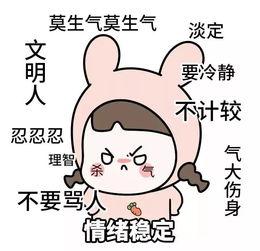 生气情侣吃瓜电梯,一场现代都市的“电梯奇遇记”